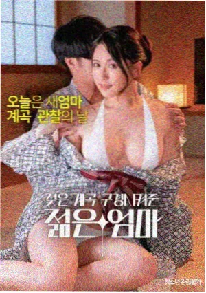 豪门之吻 超大声接吻原声