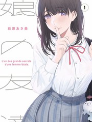 古风之恋 超大声接吻原声片段
